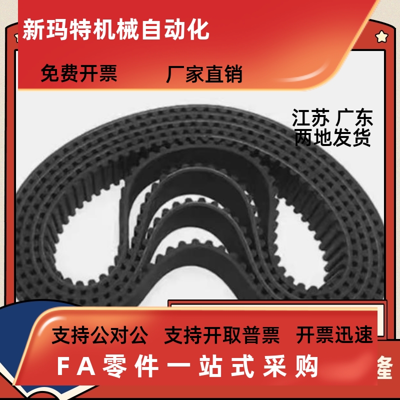 ECP21-S5M00849ECP21-S5