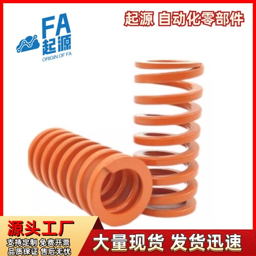 矩形弹簧YSWS-D10.5247-