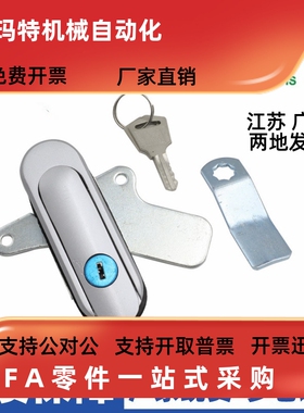 E-XAT08/09/10-A/B 平面锁 E-XAT05-A93/A123/A151 XBD20/30-A90