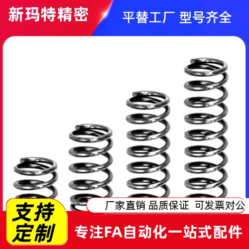 弹簧UBB4 5 6 8 10 12 13 14 16 20-10 15 20 25 30 35 40 45 50