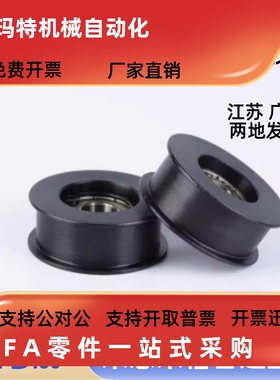 平皮带用惰轮ENG01 04-D15/D20/D25/D30/D35-T6/T11/T16/T21