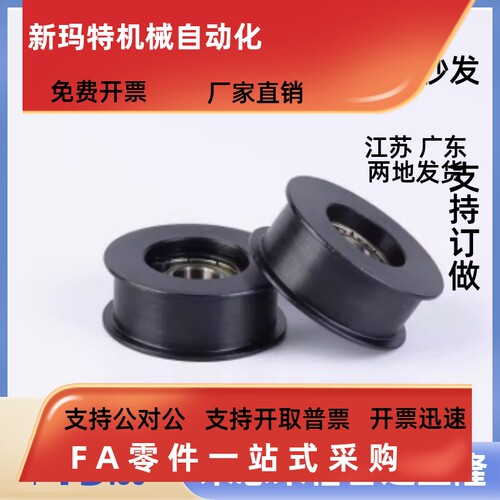 平皮带用惰轮ENG0104-D1