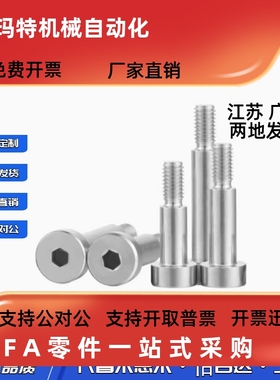 SCLBK铰链销 SCLBKH4 5 6 8 10 12 16 20-20 25 30 35 40 45 50