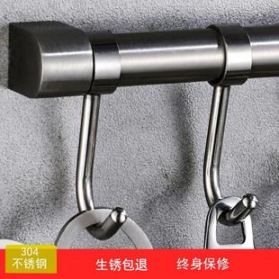 挂锅勺子铲子挂架置物架挂墙排钩筷子桶 304不锈钢厨房挂钩打孔款