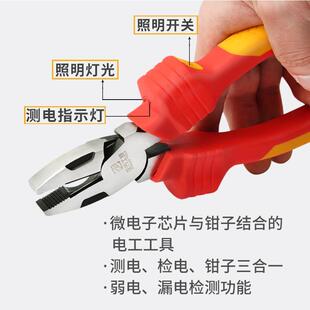 老虎钳子尖嘴钳斜口钳工业级多功能钢丝钳万用钳子工具 电工绝缘款