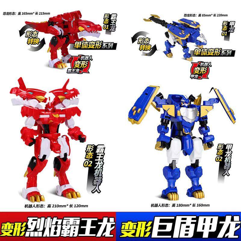 暴龙战车4战龙合体变形机甲龙霸王龙机器人变形男孩玩具恐龙变身