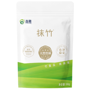 100%原生态竹叶粉 蛋糕糕点烘焙原材料 咖啡奶茶店专用饮品原料