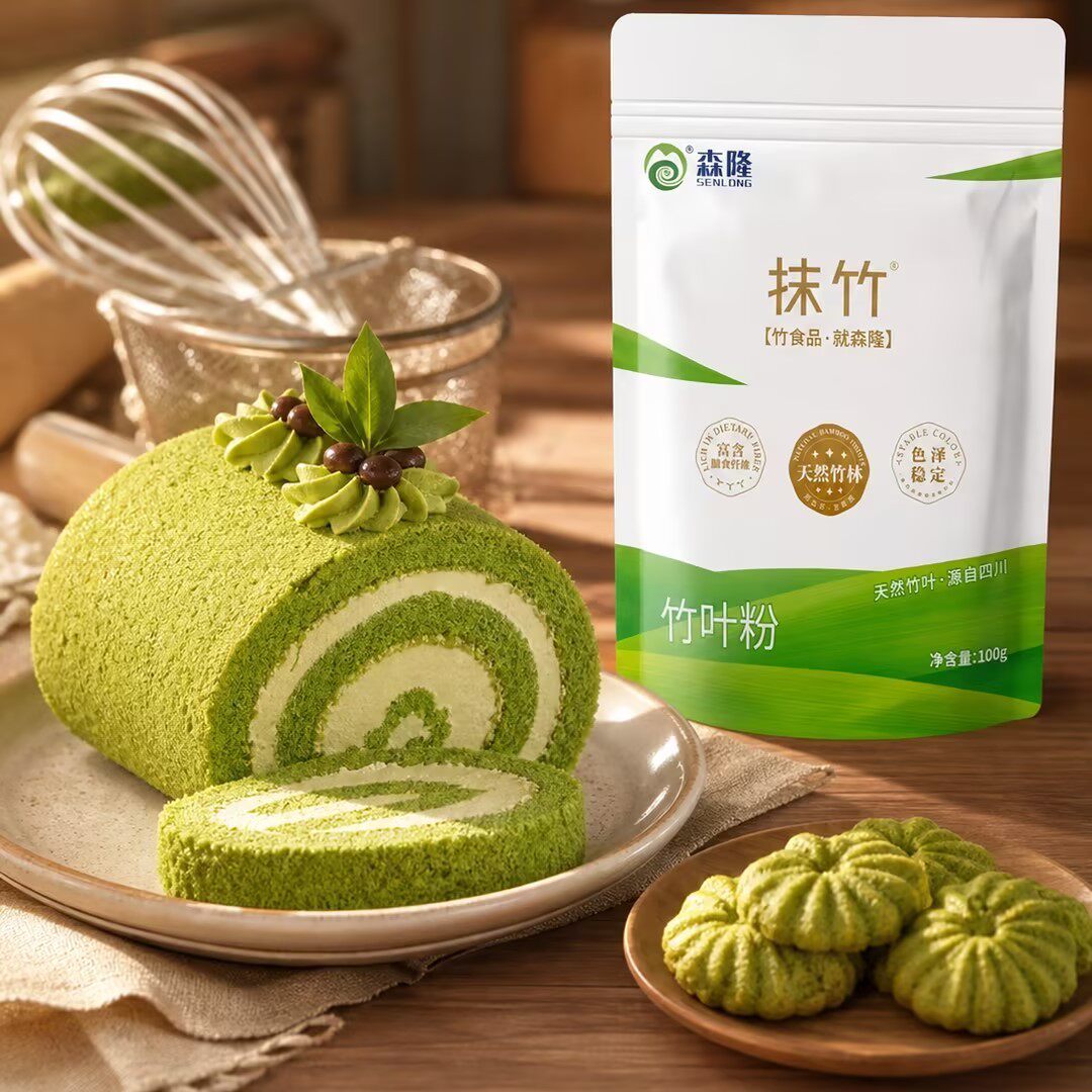 森隆抹竹纯天然竹叶粉易溶易上色