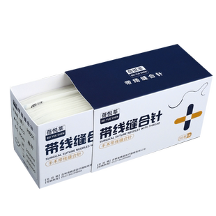 带针缝合线尼龙医用外科手术双眼皮埋线医用非吸收性美容缝合角针