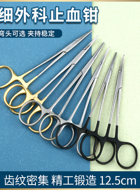 金柄止血钳弯头双眼皮工具美容整形手术器械外科医用止血器血管钳