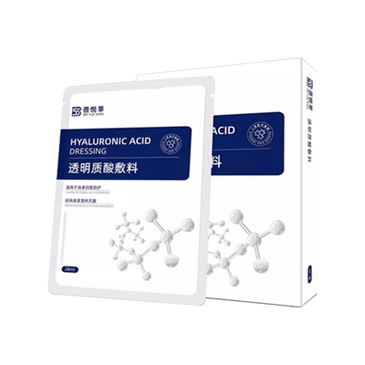 医用透明质酸敷料冷敷贴无菌二类