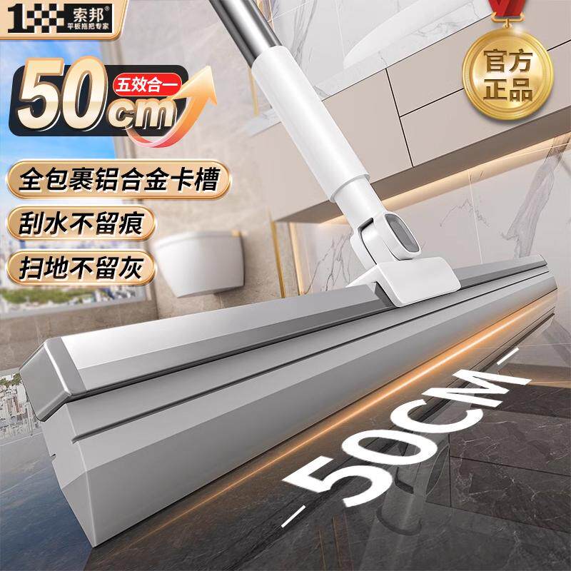 索邦新款魔术扫把家用硅胶神器笤帚扫卫生间地面刮浴室地板刮水器图片