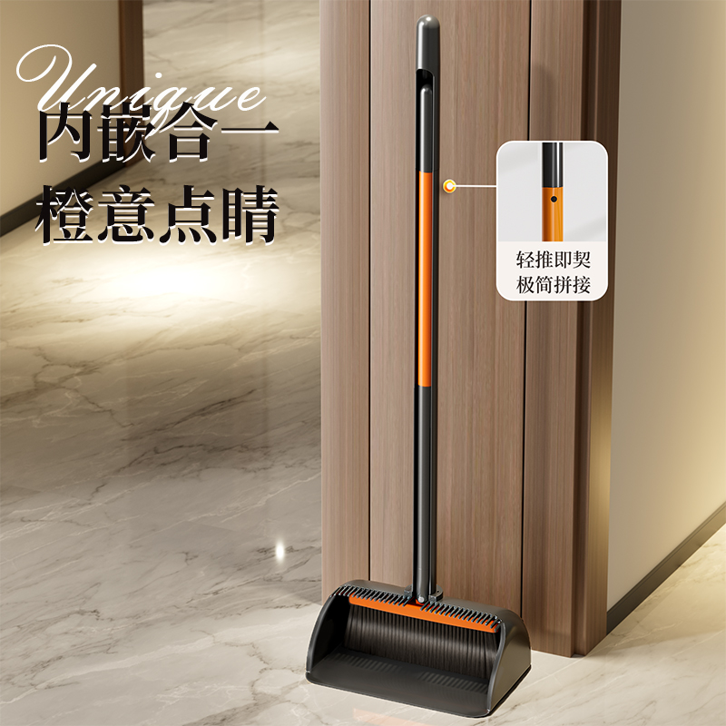 独特2025新款扫把套装扫帚簸箕组合家用不粘头发扫地笤帚加密扫地