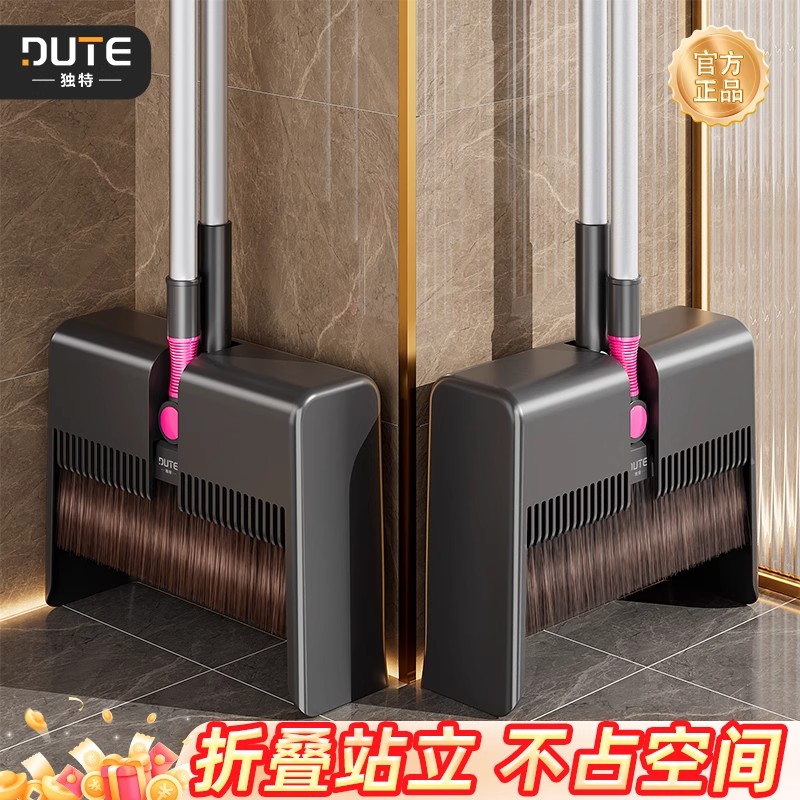 独特2025新款扫把簸箕套装家用扫地撮笤帚组合不沾头发捎把垃圾铲
