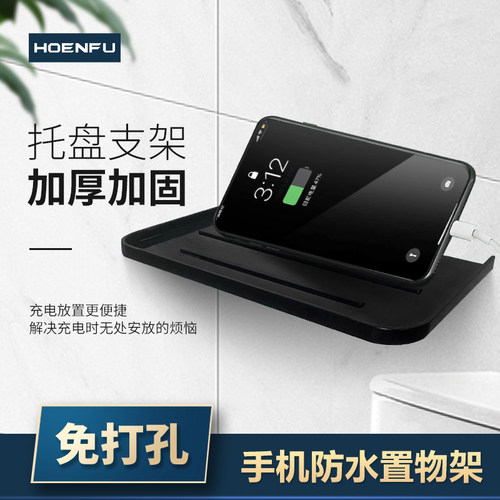 不锈钢卫生间置物架免打孔