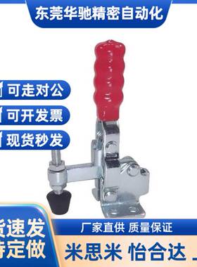 垂直式快速夹具SAMLO上隆/TCVF1/TCVF1S 肘夹 工装快速夹钳压紧器