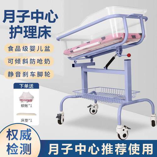 月子中心医院同款婴儿床