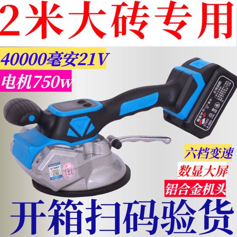超易平平铺机正品大功率2119瓦工两用墙砖地砖震动器,五金/工具,瓷砖平铺机,淘宝优惠券,粉丝福利购,淘宝优惠卷