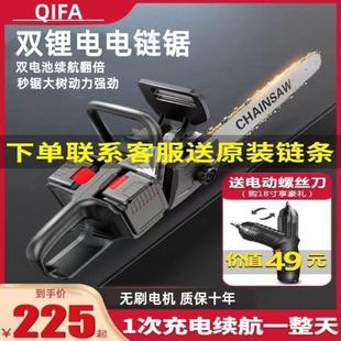 电锯大功率锂电池电链锯家用小型手持式 充电式 户外砍树锯柴伐木锯