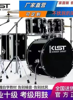 KLST架子鼓成人儿童家用爵士鼓5鼓234镲初学者入门练习专业演奏