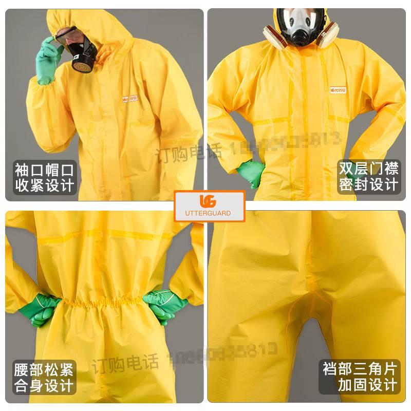 防辐射生化服防护服防化服防毒面具防辐射装备核检测防毒面具全身