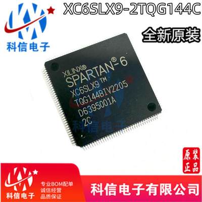 XC6SLX9-2TQG144C/I XC6SLX9-3TQG144I/C FPGA-现场可编程门阵列