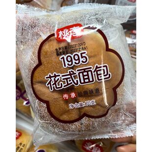 新货桃李面包 1995花式面包70g*10袋 零食下午茶营养早餐发酵