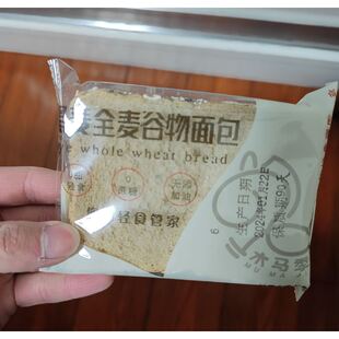 新木马季黑麦全麦面 面包0脂无糖精孕妇糖尿人代餐饱腹吐司杂粮早