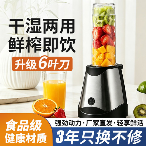 佑居不锈钢榨汁机多功能家用小型