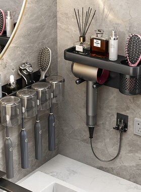 吹风机置物架免打孔浴室电吹风支架厕所卫生间壁挂收纳风筒挂架子