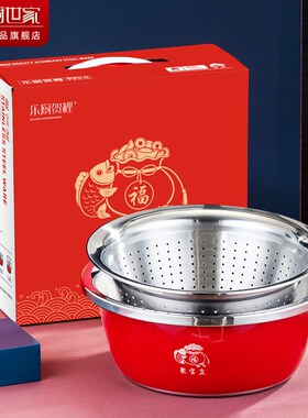 不锈钢加厚盆套装洗菜盆子婚庆保险开门红实用年货礼品盆聚宝盆