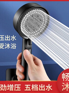 增压淋浴花洒喷头套装家用洗澡水龙头浴室淋雨沐浴浴霸加压莲