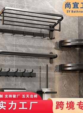 卫生间太空铝浴室置物架毛巾架免打孔壁挂式浴巾架厕所挂件挂架杆
