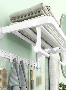 卫浴毛巾架折叠浴巾架白色北欧免打孔浴室挂件太空铝卫生间五金