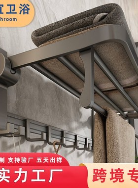 枪灰色免打孔毛巾架卫生间置物架壁挂浴室厕所浴巾挂架洗手间挂件
