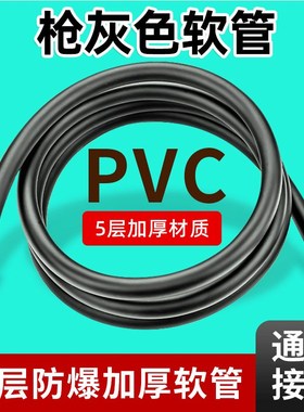 枪灰色花洒软管1.5/2米pvc防爆浴室卫生间通用洗澡喷头耐高温水管