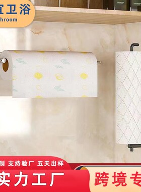 厨房免打孔纸巾架壁挂式吸油纸保鲜膜收纳架抹布置物架放卷纸架子