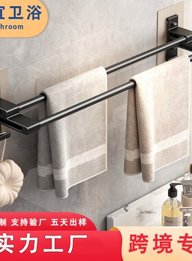 毛巾架子 卫生间 免打孔厕所浴室置物架太空铝毛巾挂杆浴巾架挂钩