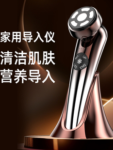 白蒂诗美容仪面部美容院专用导入仪脸部提拉紧致毛孔家用清洁仪器