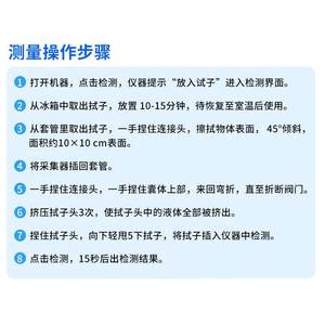 高档ATP荧光检测仪拭子表面微生物细菌检测棒餐具清洁度试子采样