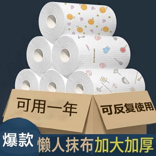 厨房懒人抹布一次性干湿两用洗碗布免洗不沾油吸水家用百洁布