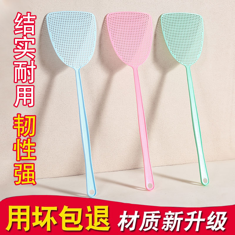 苍蝇拍塑料拍不烂大号加长加厚