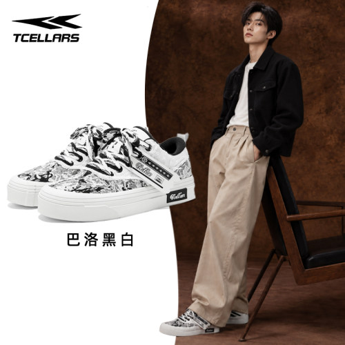 TCELLARS男士厚底增高防滑板鞋