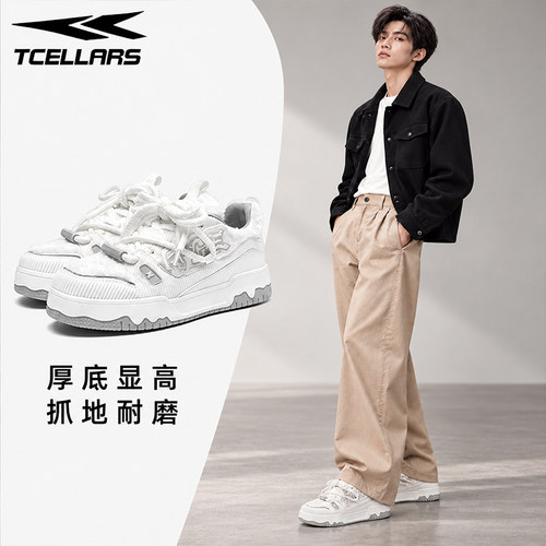 TCELLARS男款防滑舒适滑板鞋