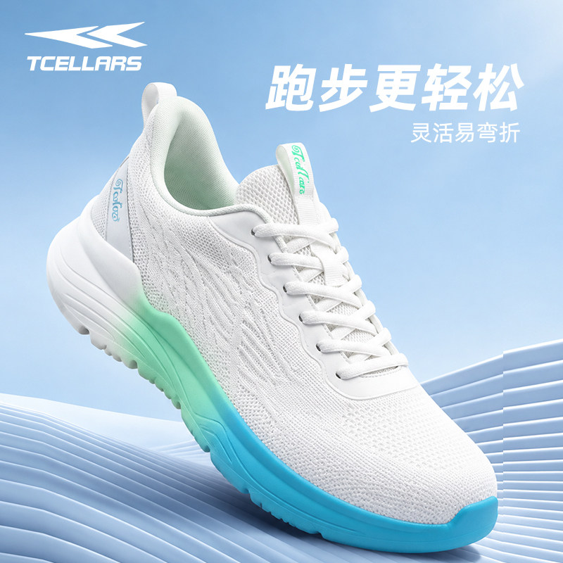 TCELLARS男鞋跑步鞋秋新款轻弹无板体育训练运动鞋子男休闲慢跑鞋