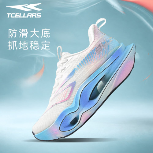 TCELLARS男士增高缓震透气运动鞋