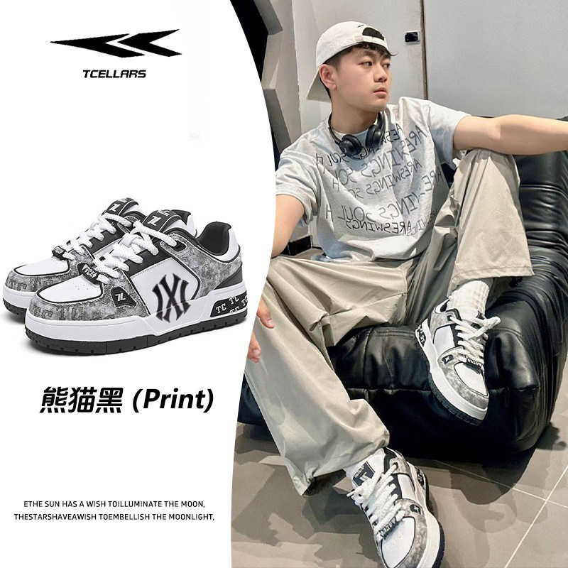 TCELLARS板鞋男款2026秋冬新款情侣厚底运动休闲潮牌简约百搭鞋子,流行男鞋,休闲板鞋,淘宝优惠券,粉丝福利购,淘宝优惠卷