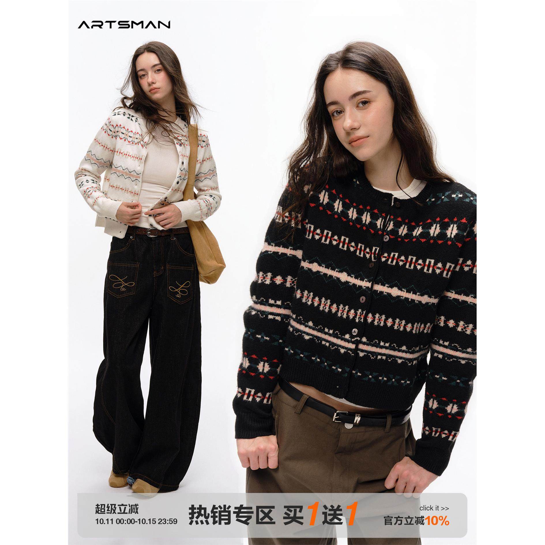 ARTSMAN 费尔岛毛衣开衫女2025新款小众设计感提花短款针织外套,女装/女士精品,毛衣,淘宝优惠券,粉丝福利购,淘宝优惠卷