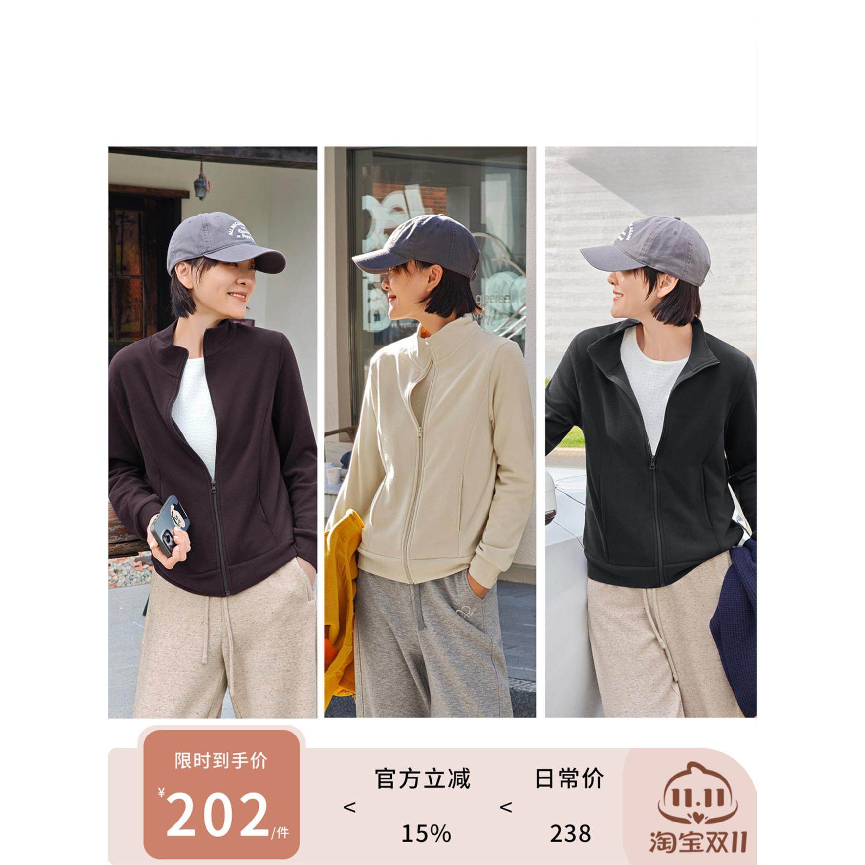 轻城_苏小糖|糯米卫衣开衫 修身显瘦立领外套女秋冬加绒加厚上衣,个性定制/设计服务/DIY,棉服工装,淘宝优惠券,粉丝福利购,淘宝优惠卷