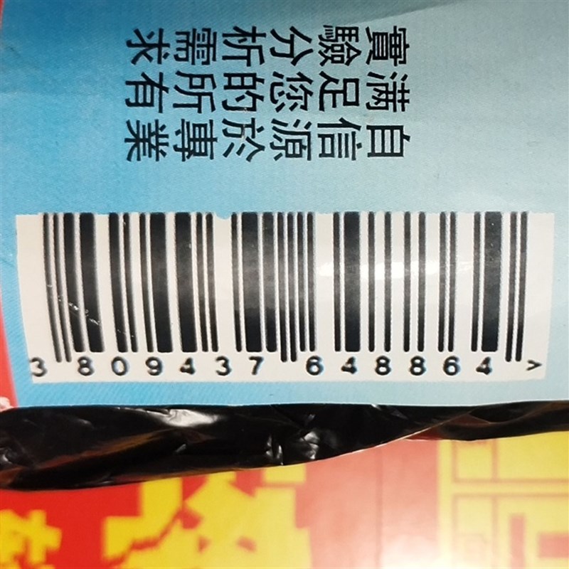 稀硝酸银标准溶液氯离子检测0.1mol滴定分析AgNO3标液指示剂实验